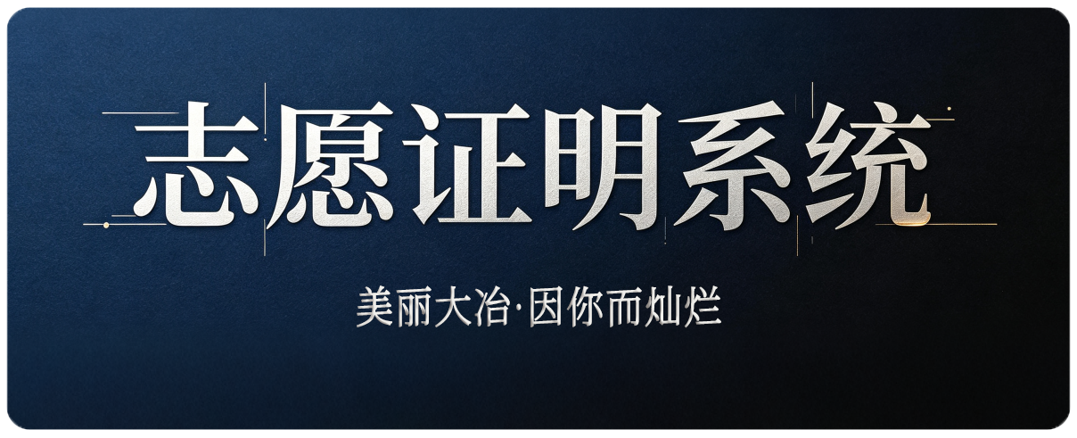 搜索头部图