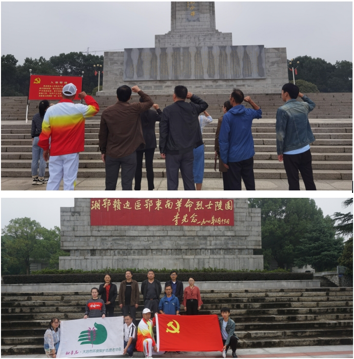 协会党支部2020-2022年度工作总结(图2) 微信截图_20240119110503.png