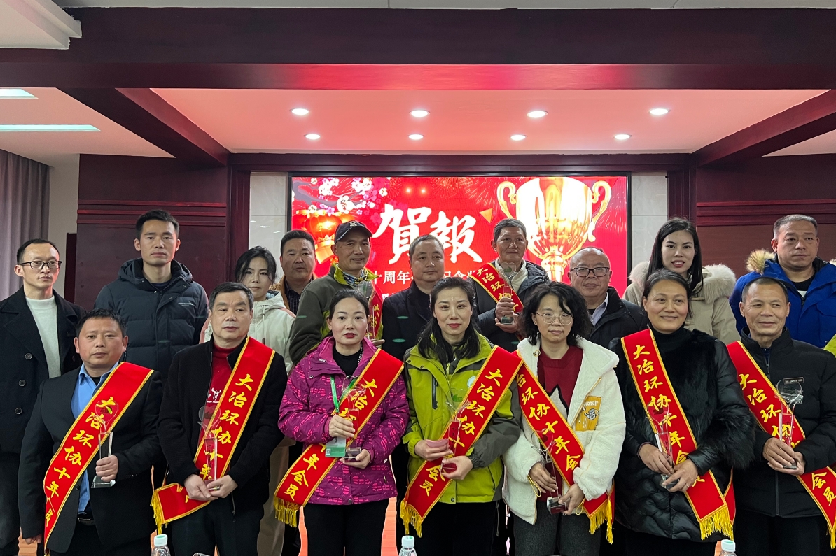 在会10年会员