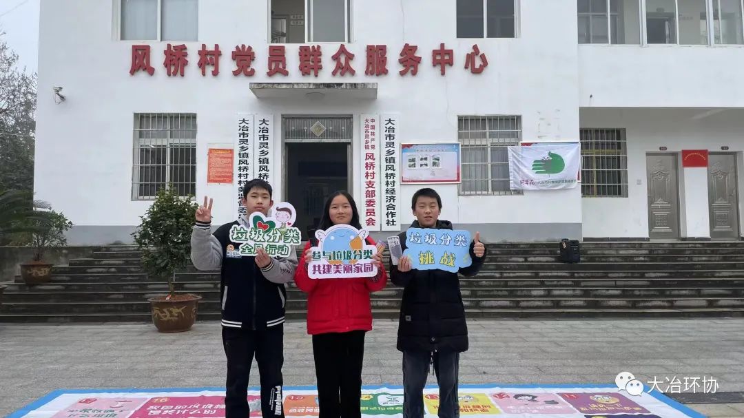 垃圾分类进乡村，环保行动暖人心(图14)