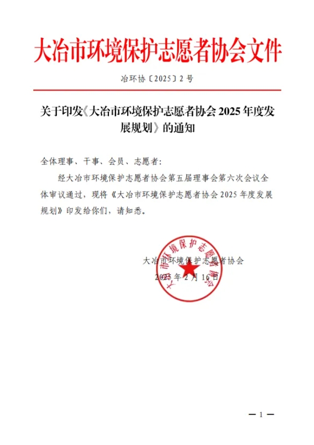 微信截图_20250409145041.png
