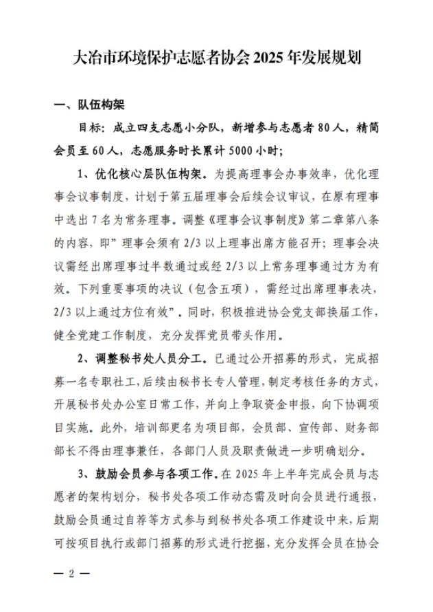 微信截图_20250409145409.png