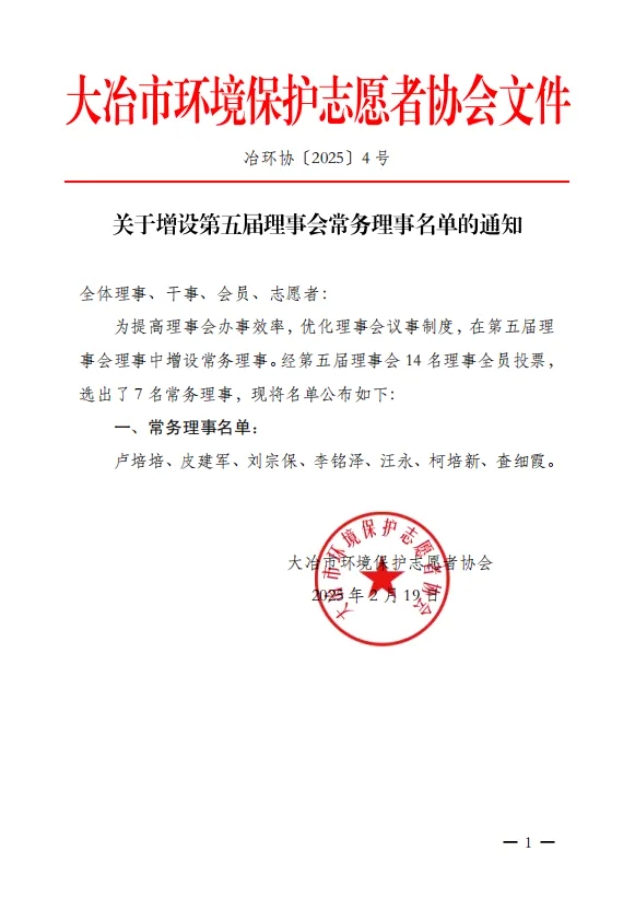 微信截图_20250409150808.png