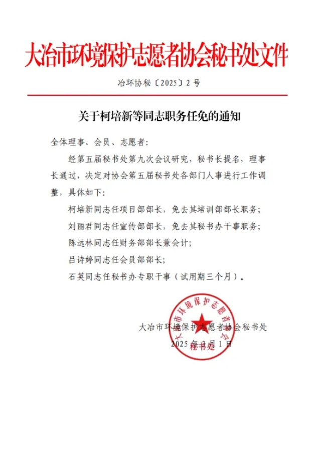 微信截图_20250410145955.png