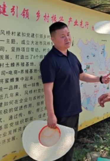 90后村支书—纪建刚