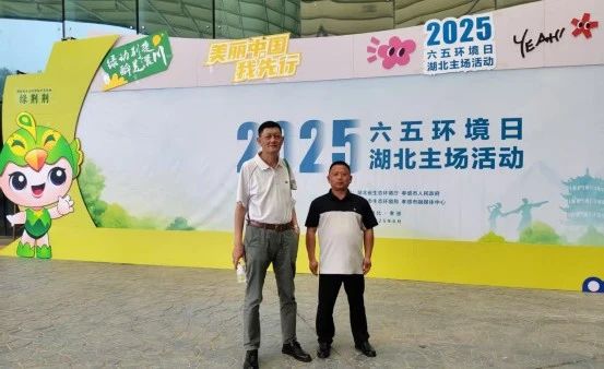 美丽中国,我先行!协会三城联动献礼六五环境日(图2) 2c9391b6f69a37e0ffd372eeb364988f.jpg