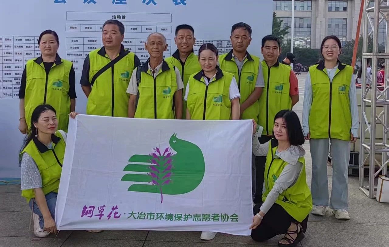 美丽中国,我先行!协会三城联动献礼六五环境日(图8) b9f141dbd1810f921d6e191c57b35561.jpg
