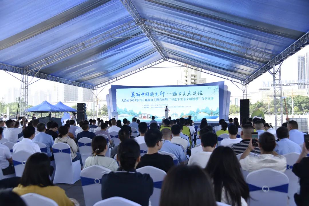 美丽中国,我先行!协会三城联动献礼六五环境日(图9) 8d819fa260b2841f398f05edc9f0ed53.jpg