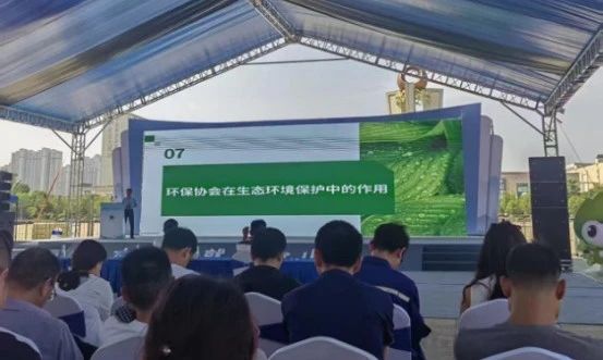 美丽中国,我先行!协会三城联动献礼六五环境日(图10) bbf660d336ab5a788ff9414fe0379295.jpg