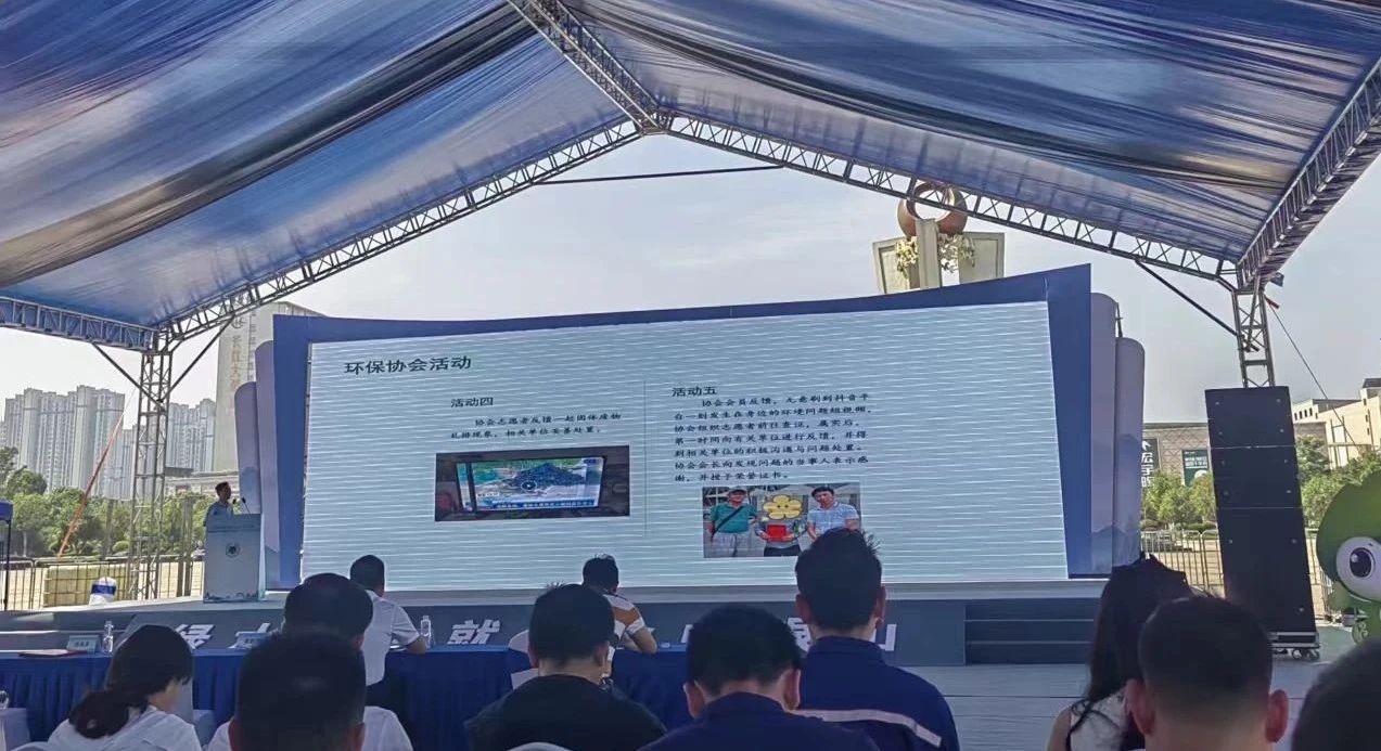 美丽中国,我先行!协会三城联动献礼六五环境日(图11) cf8027488fcbea7d5a88ae6fa2f6d638.jpg