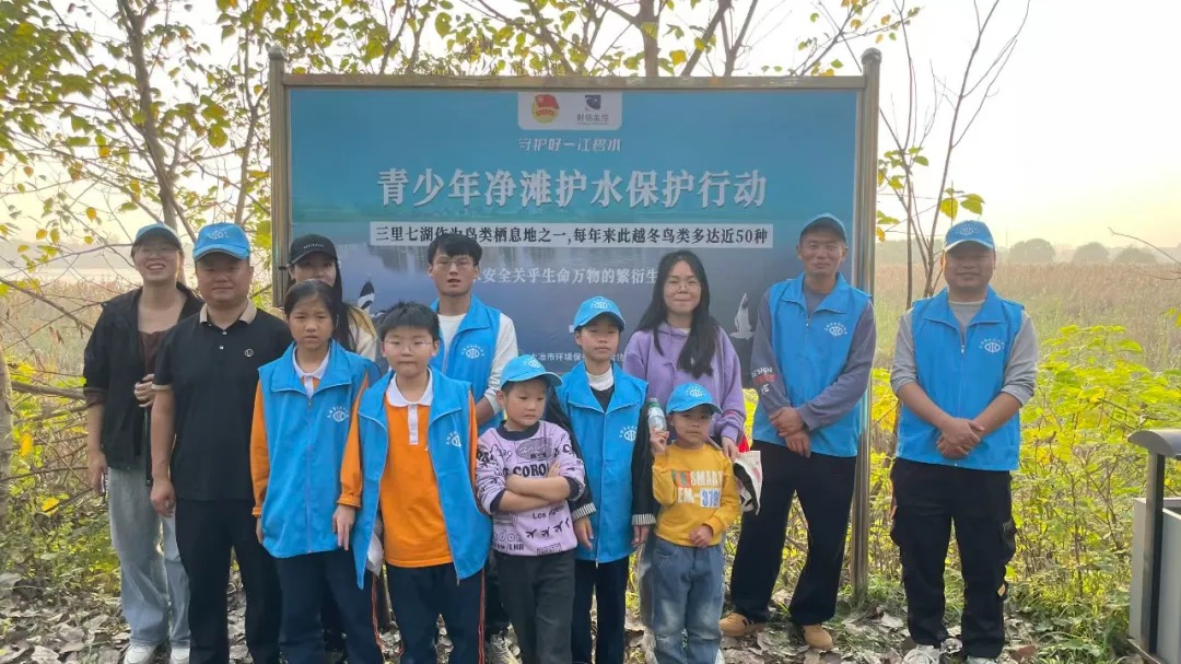 守护好一江碧水 三里七湖湿地公园净滩行动(图1) 8e9f6b841651e0c03385749f0cd51dda.jpg