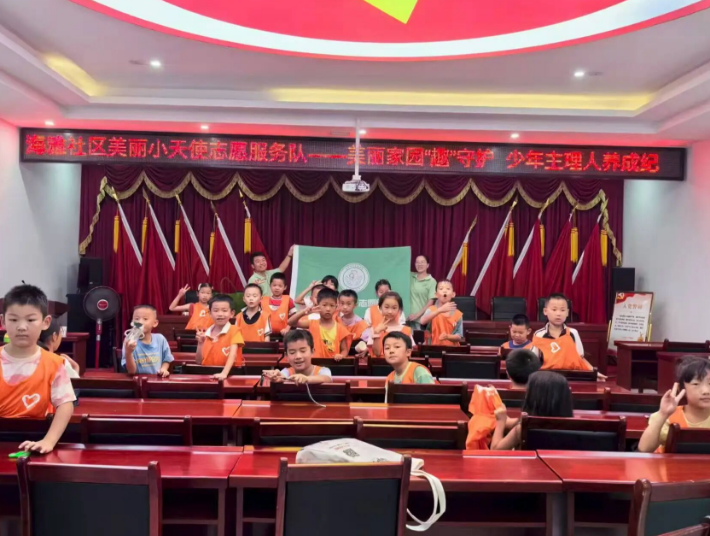 美丽家园“趣”守护水生态科普活动(图2) image.png