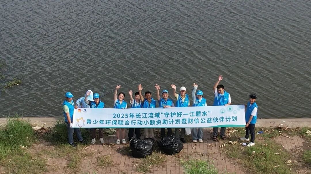 “碧水青盟”志愿者巡护大冶湖南岸(图1) a9216762b3055c5e945b5b2245bbaa36.jpg