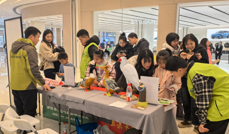 协会组织开展“全民参与科普,共护湿地生态”主题湿地保护科普活动(图2) ScreenShot_2026-02-09_111918_315.png